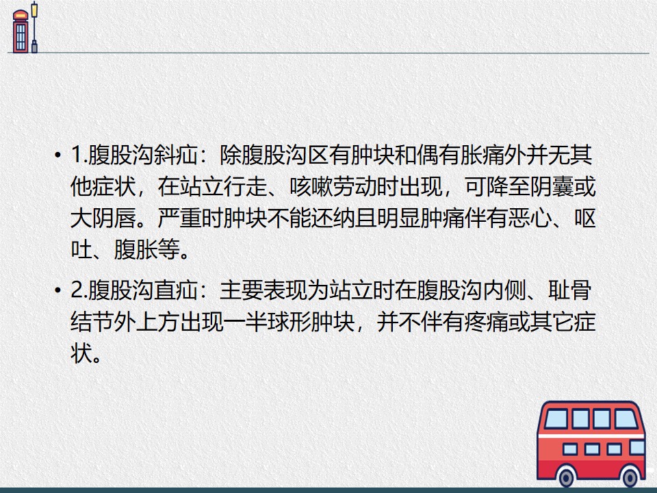 幻灯片10.jpg
