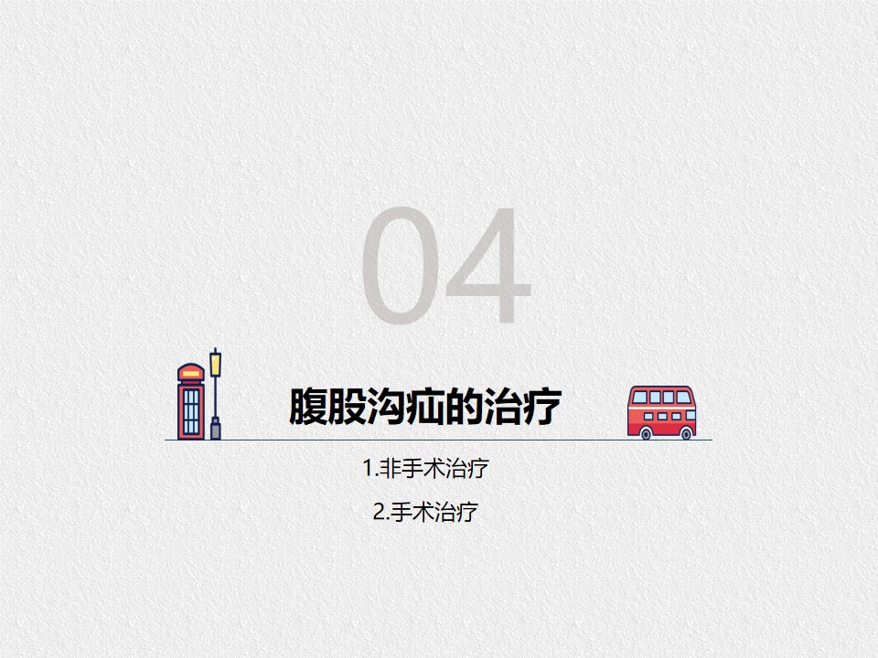 幻灯片11.jpg