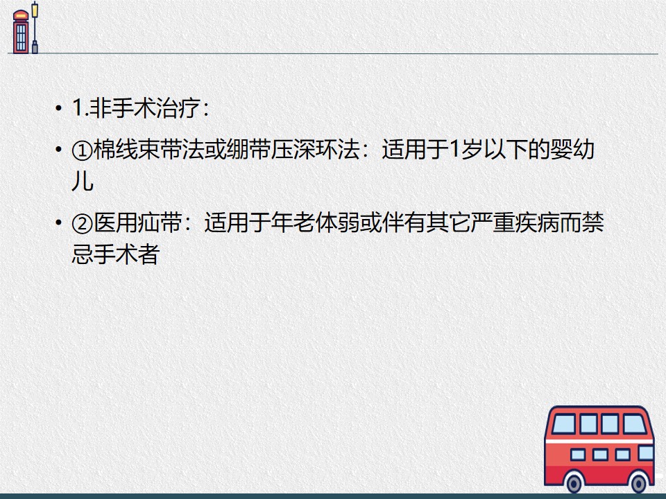 幻灯片12.jpg