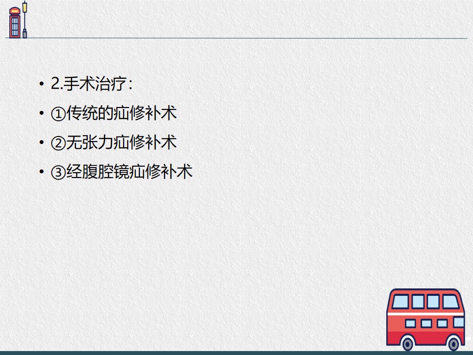 幻灯片14.jpg