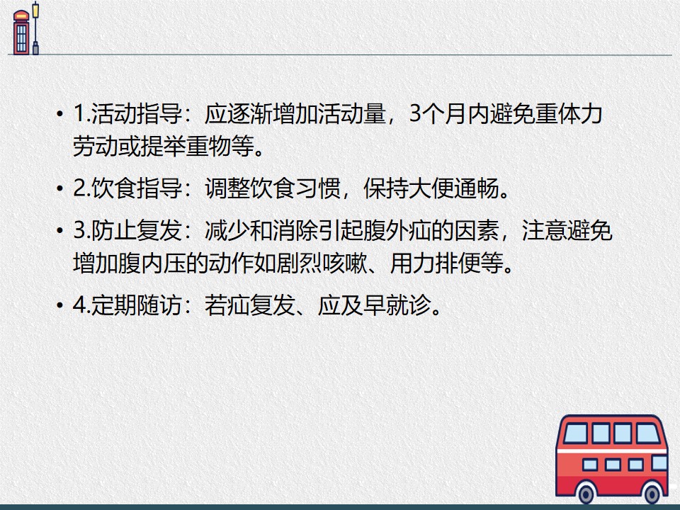 幻灯片17.jpg