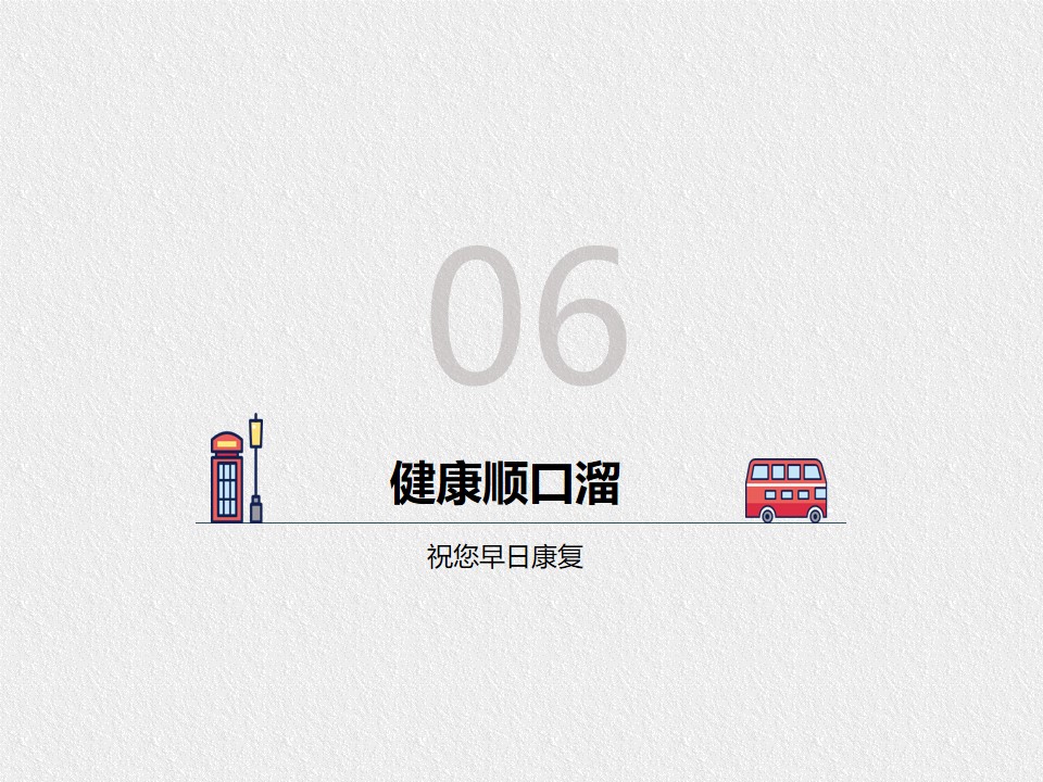 幻灯片19.jpg