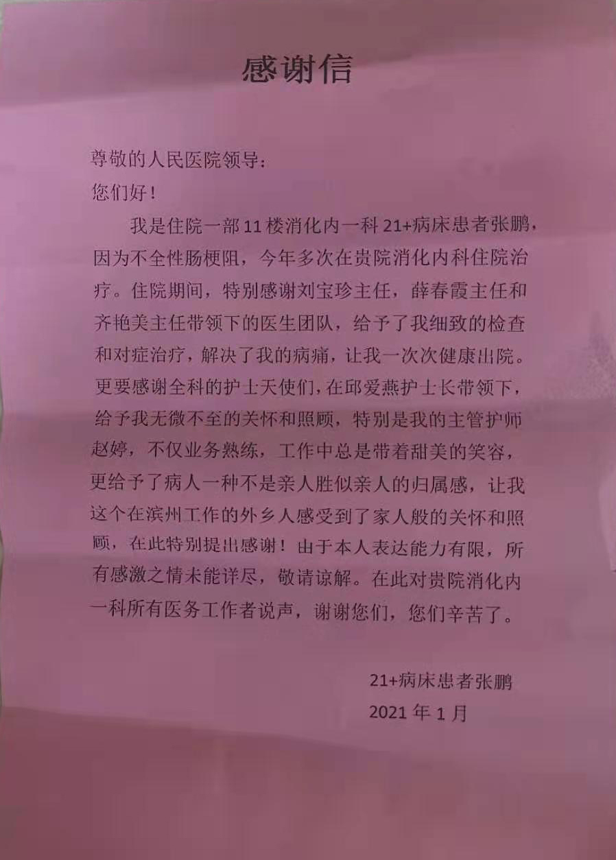 微信图片_20210128160053.jpg