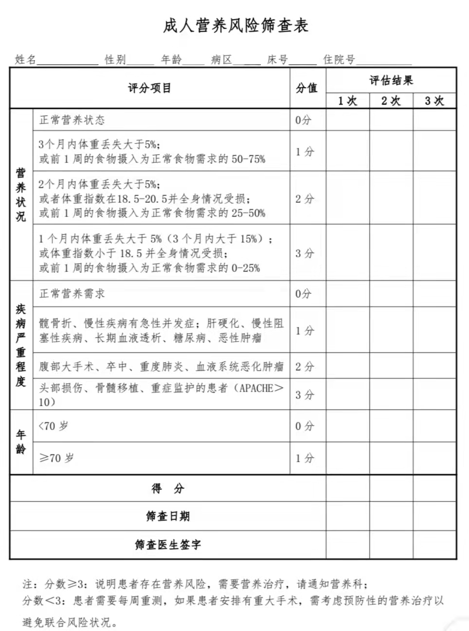图片 46.png 图片 46.png