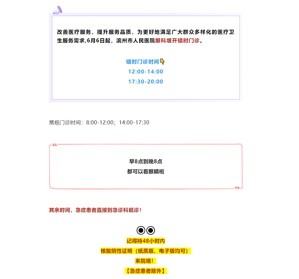 6eb1e657c7ef5977c8568f09f714c2d.png