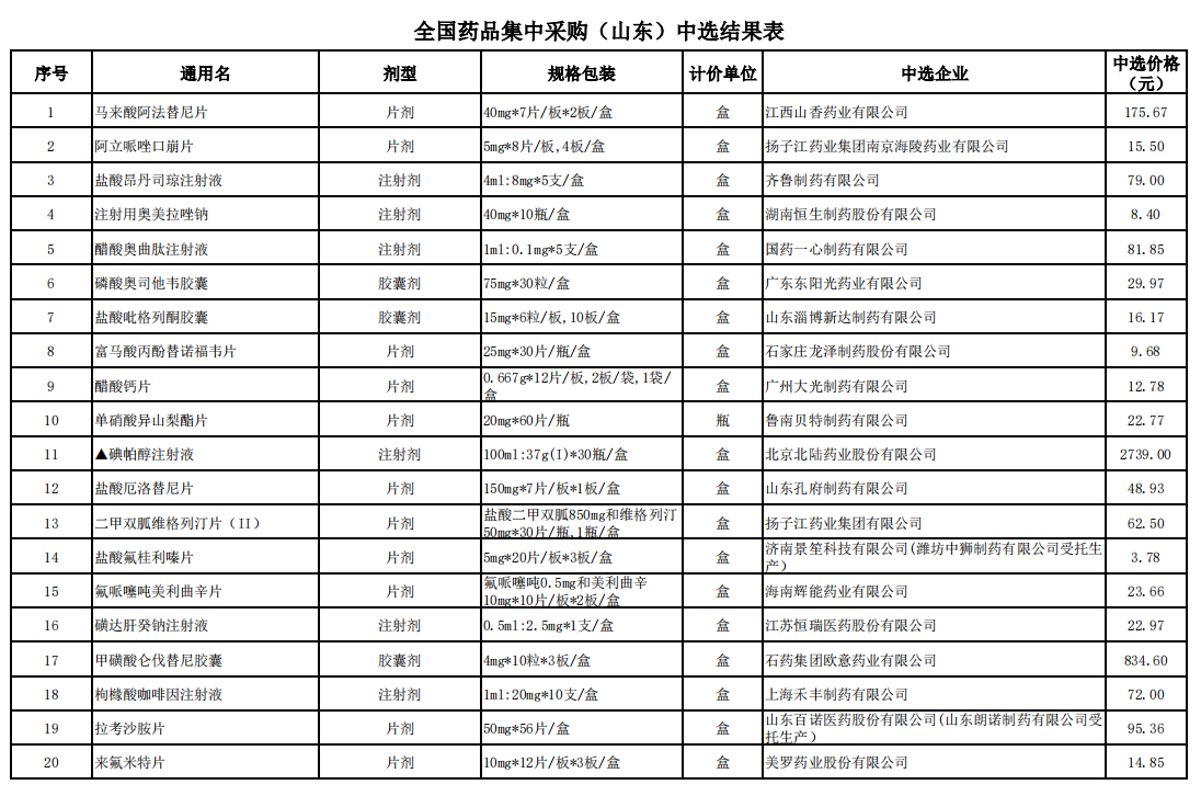 图片 2.png