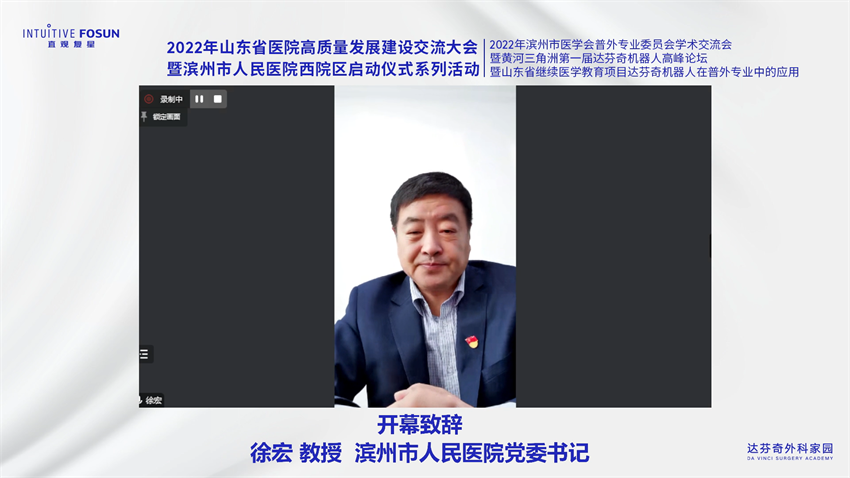 徐宏.png 徐宏.png
