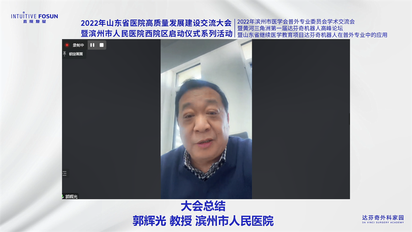 郭辉光1.png 郭辉光1.png