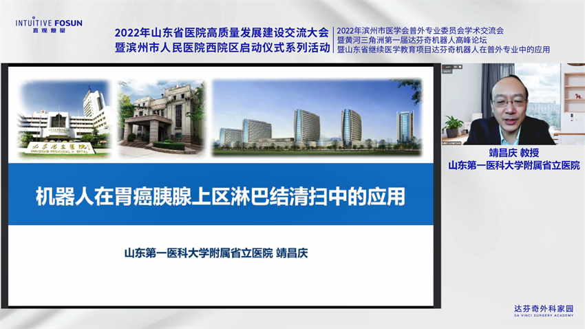 靖昌庆.png