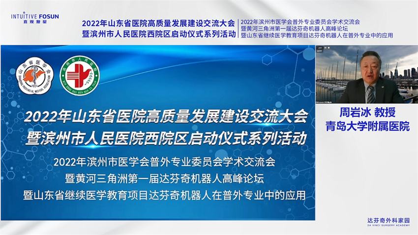 周岩冰.png 周岩冰.png