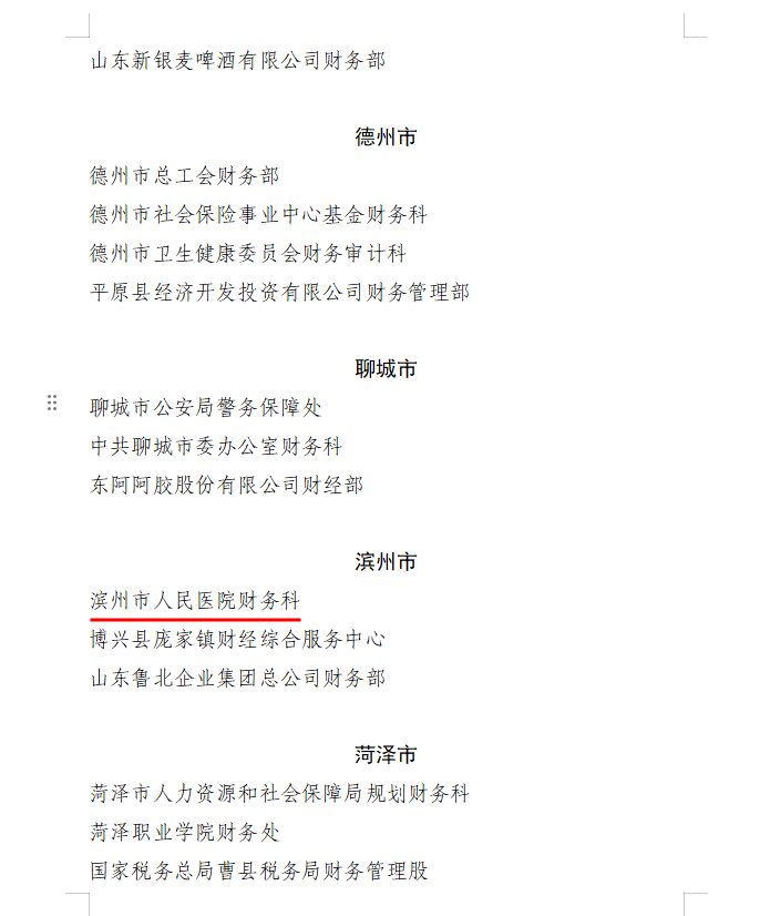 FF25F3D7-3308-44f0-9B98-1A1D355BA126.png FF25F3D7-3308-44f0-9B98-1A1D355BA126.png