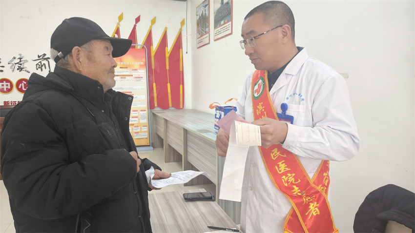 微信图片_20240116083800.jpg