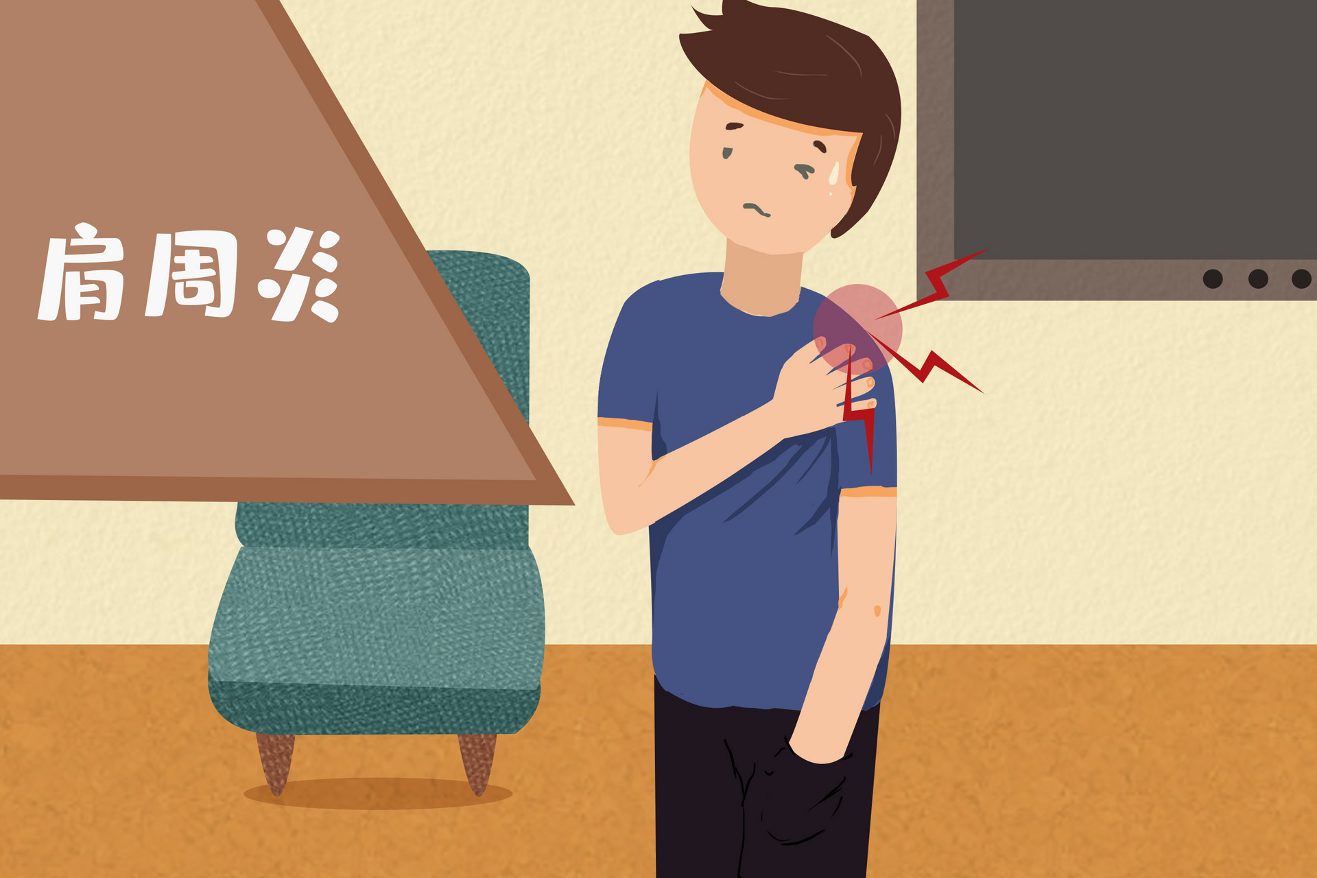摄图网_401743732_banner_亚健康之肩周炎(企业商用).jpg 摄图网_401743732_banner_亚健康之肩周炎(企业商用).jpg