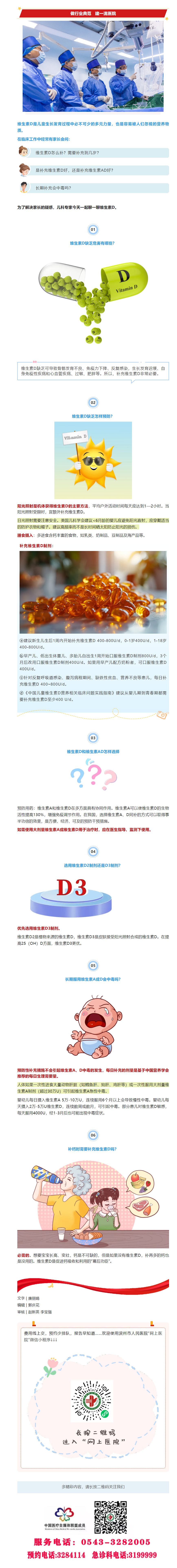 QQ截图20241017165431.png