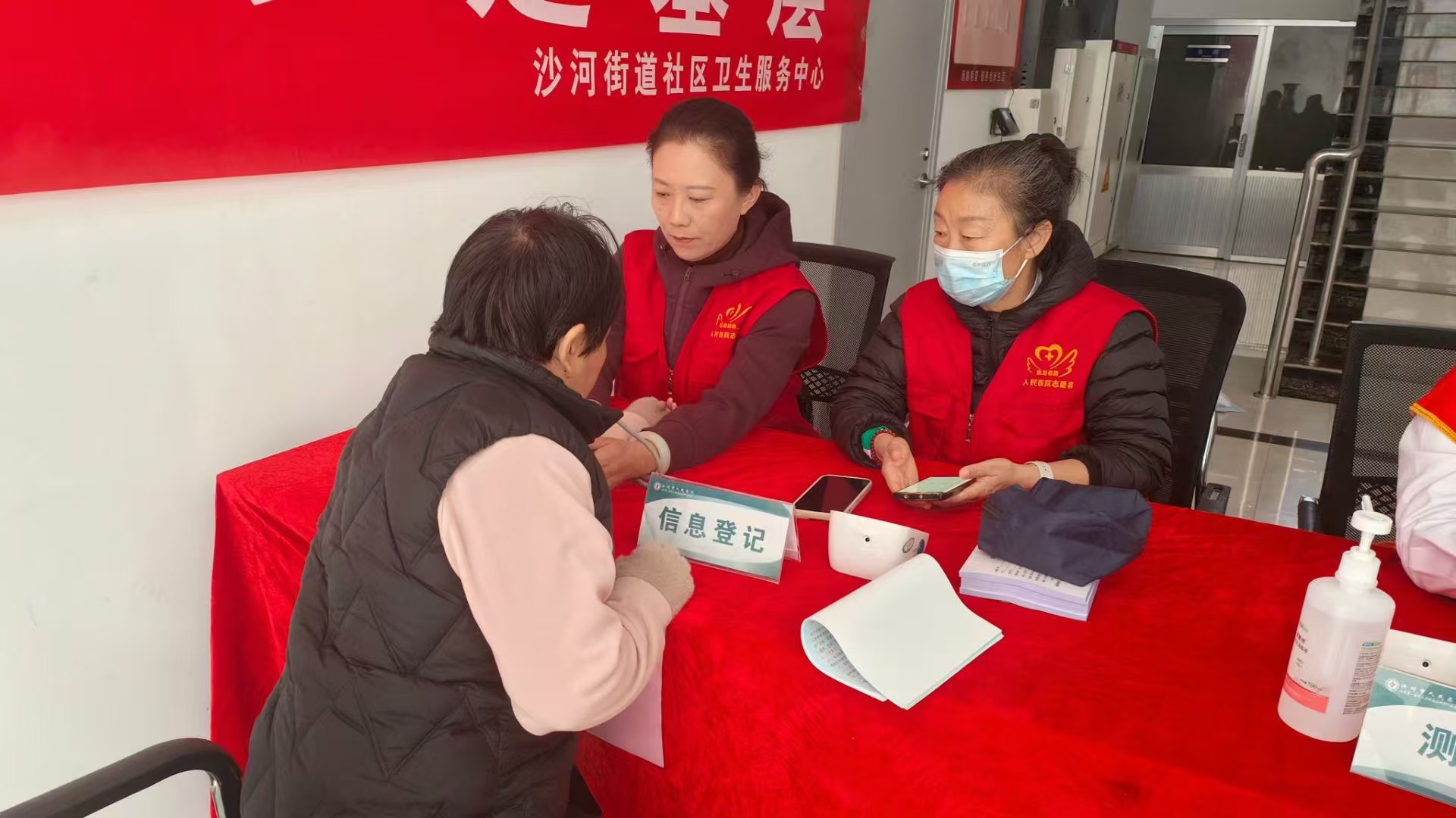微信图片_20241025140058.jpg 微信图片_20241025140058.jpg