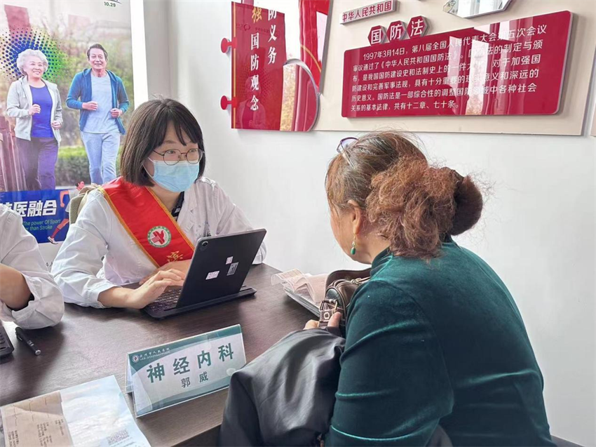 图片 3.png
