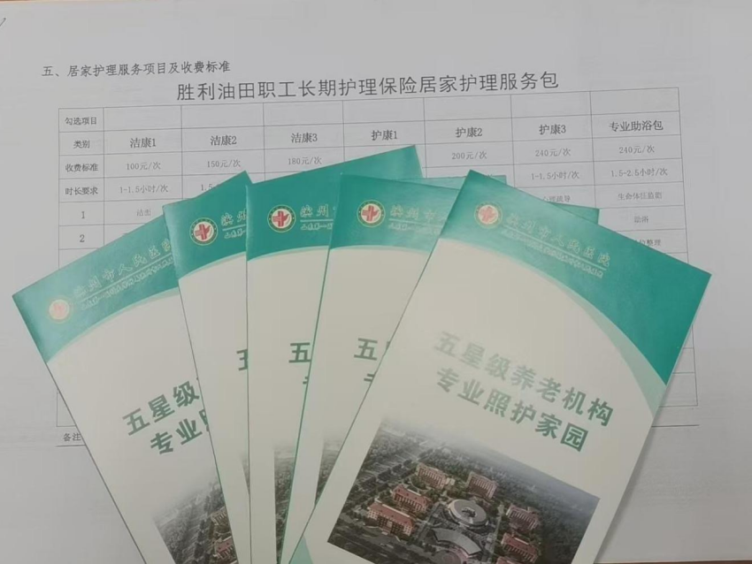 图片 4.png