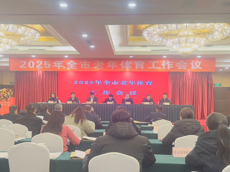 微信图片_20250117135404.jpg 微信图片_20250117135404.jpg