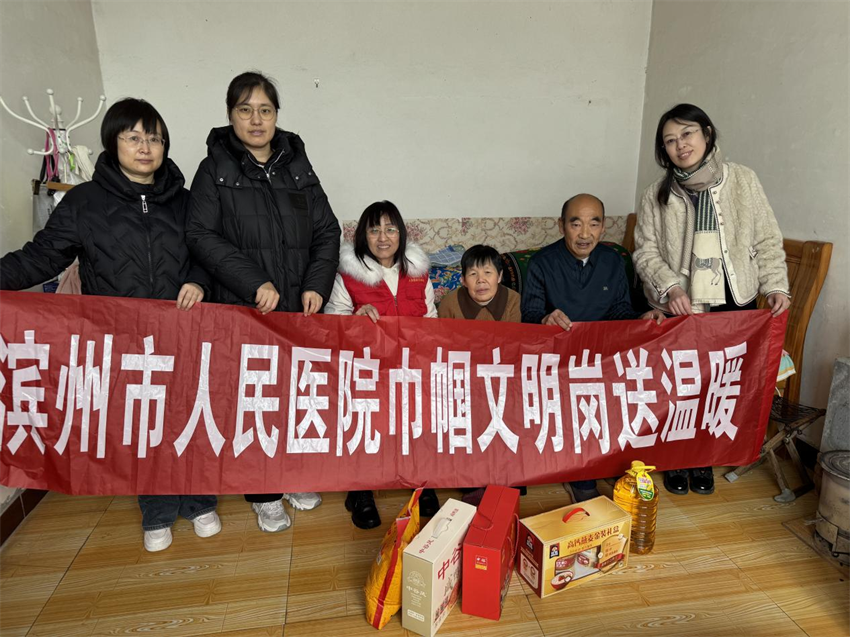 巾帼送暖 温暖患者心