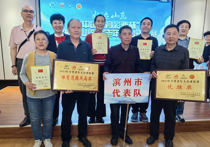 微信图片_20250428135913.jpg 微信图片_20250428135913.jpg