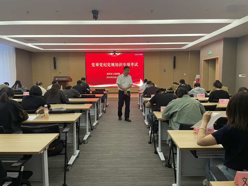 微信图片_20250516092336.jpg 微信图片_20250516092336.jpg