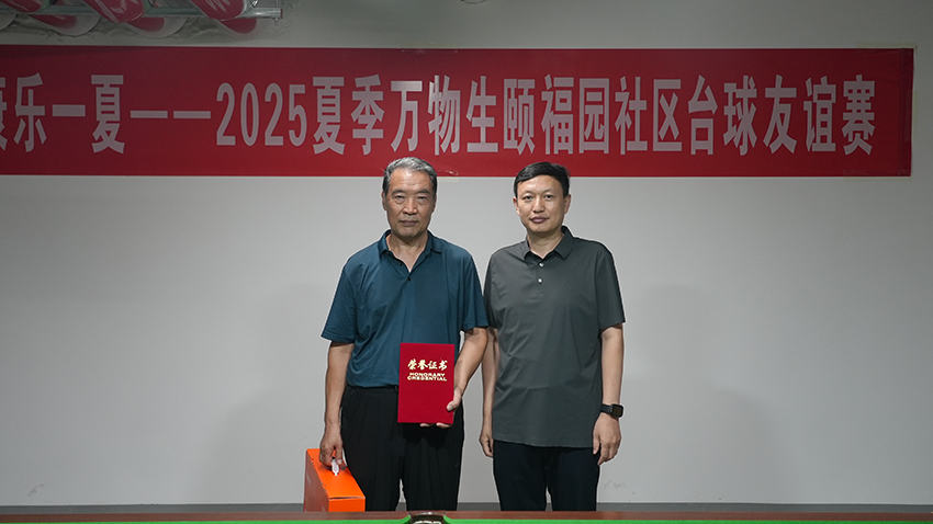 微信图片_2025-08-14_163852_915.jpg 微信图片_2025-08-14_163852_915.jpg