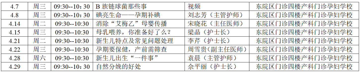 ScreenShot_2026-04-22_151141_267.png