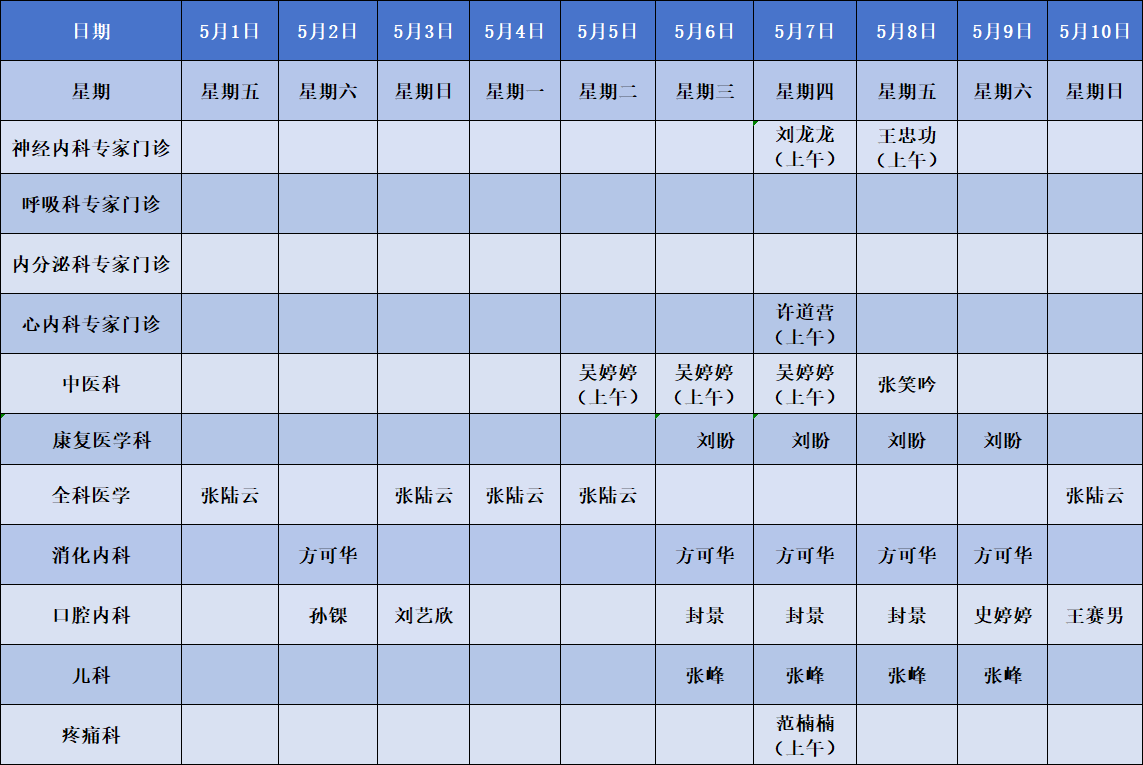 建翔(半月) (2).png 建翔(半月) (2).png