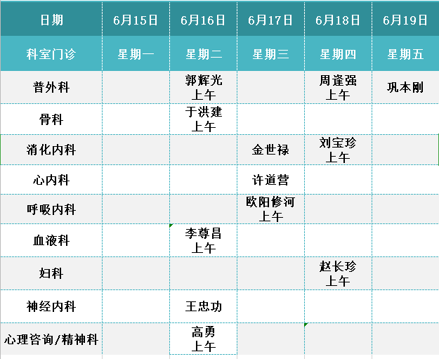 专家.jpg 专家.jpg