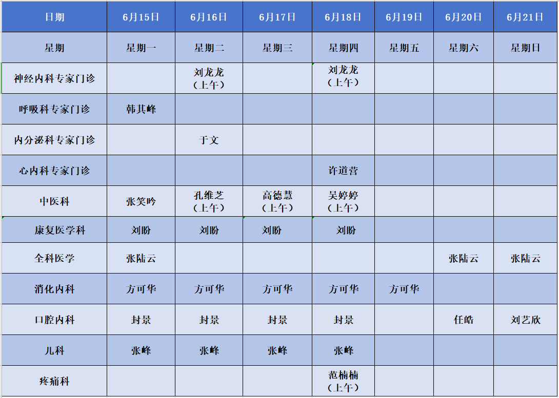 建翔.png 建翔.png