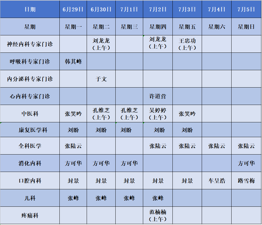 建翔.png 建翔.png