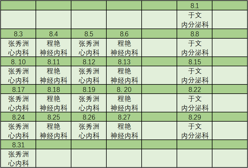 26e6016e0e92d93904ab1e4883555ad7.png 26e6016e0e92d93904ab1e4883555ad7.png
