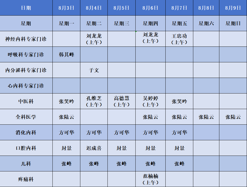 建翔.png 建翔.png