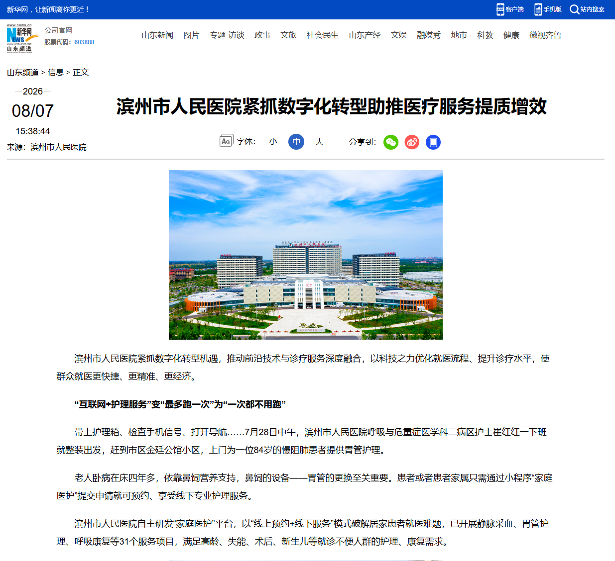 445ffaeb-9cde-4cd4-8875-ecdc4982e61f.png