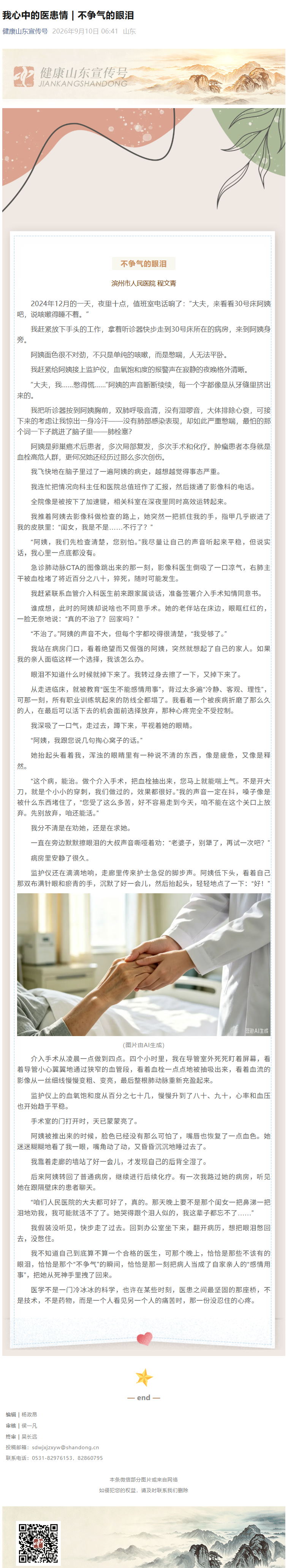 d90b65a1-9e6b-4ce2-820c-53ad7660e223.png
