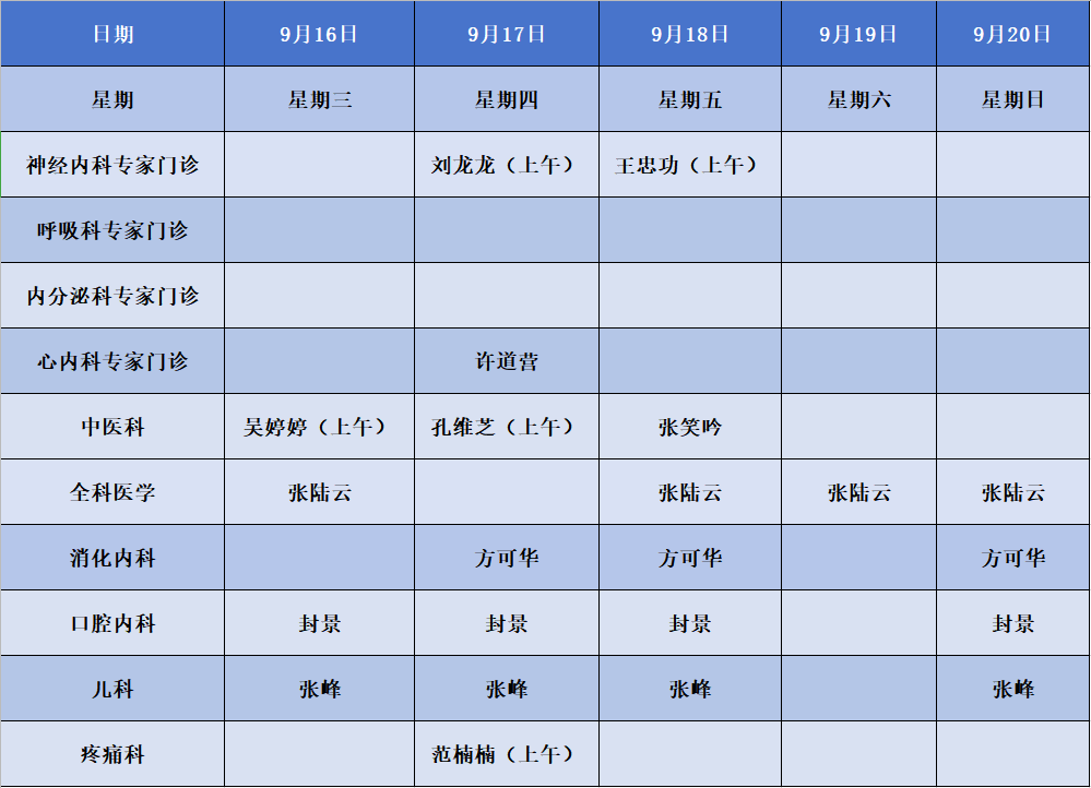 建翔.png 建翔.png