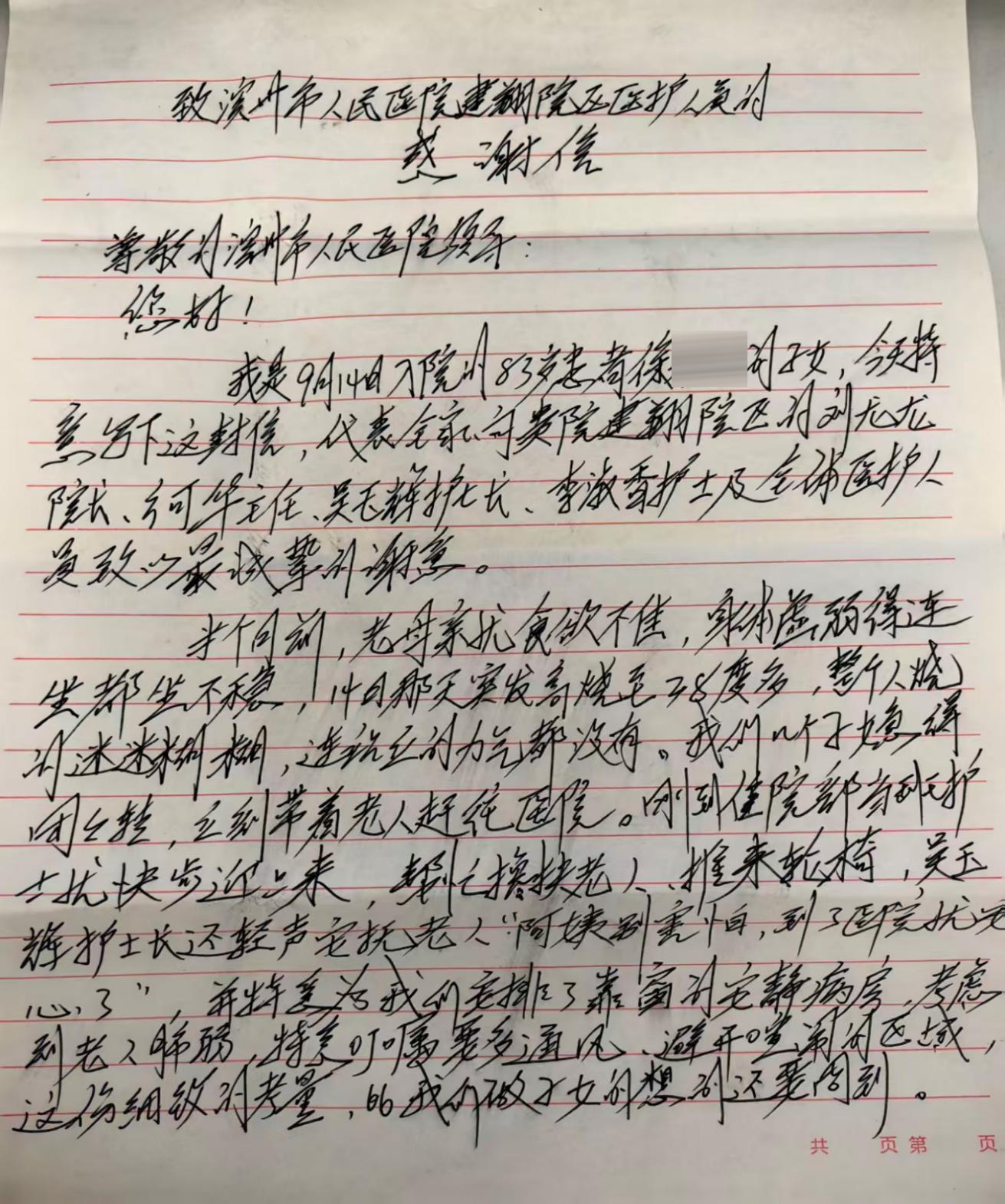 图片1.jpg 图片1.jpg