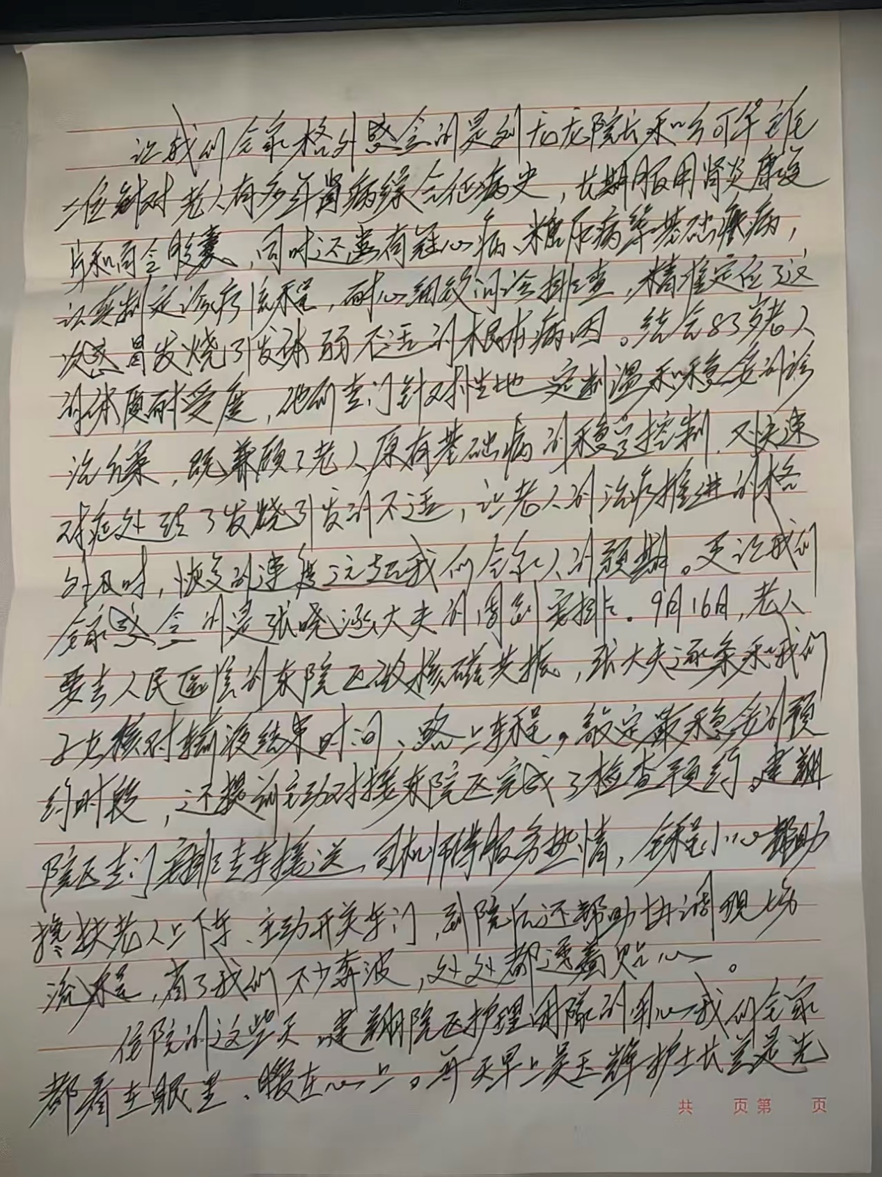 图片2.jpg 图片2.jpg
