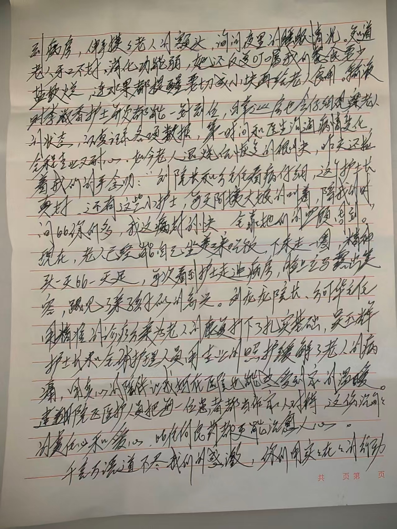 图片3.jpg 图片3.jpg
