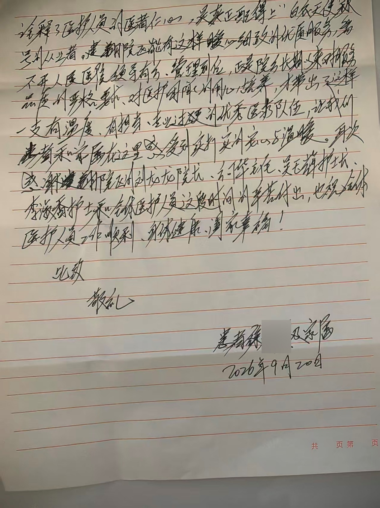 图片4.jpg 图片4.jpg