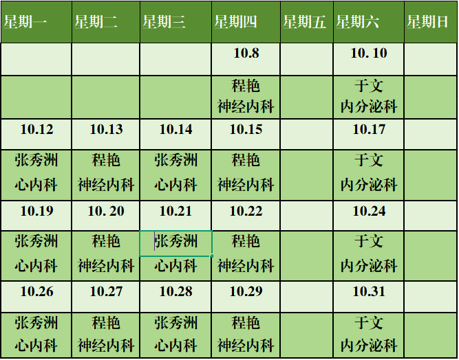 157bdfbfee129ab1bd407da35c217bb4.png