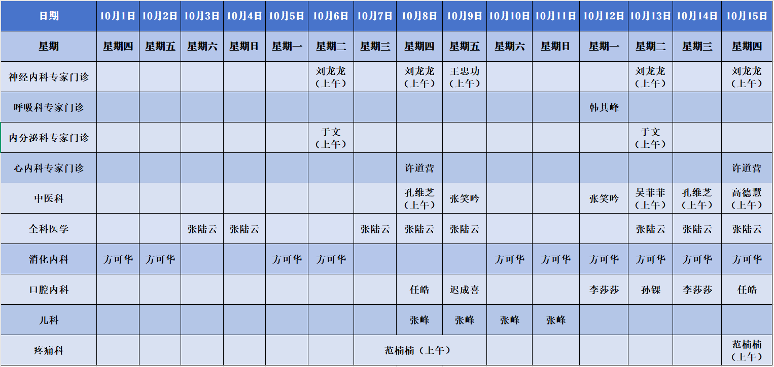 建翔(半月).png 建翔(半月).png