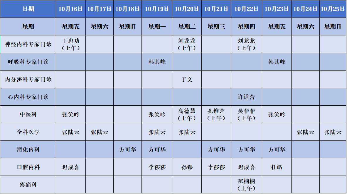 建翔(半月).png 建翔(半月).png